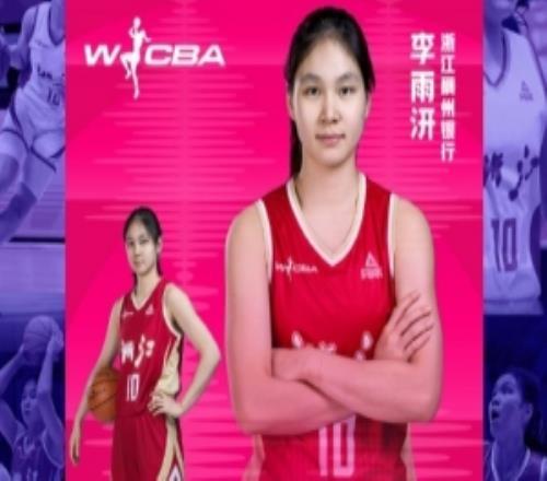 中國女籃補充征召李雨汧加入國家隊集訓