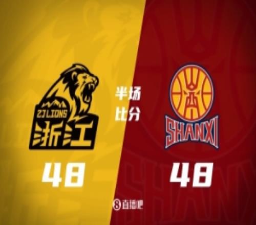 半場廣廈4848戰(zhàn)平山西布朗17分朱俊龍10分雙方29犯&45罰
