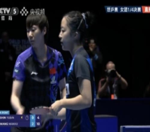 殘暴！世乒賽女團(tuán)14決賽：王曼昱30申裕斌，三局申裕斌僅得9分