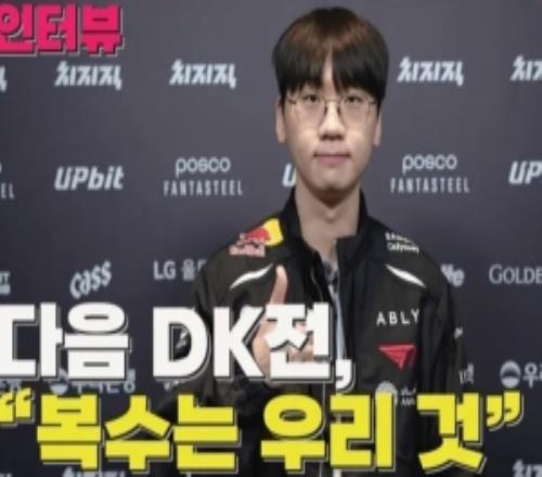 Doran：打线上赛确实轻松很多，easyhoon教练非常优秀