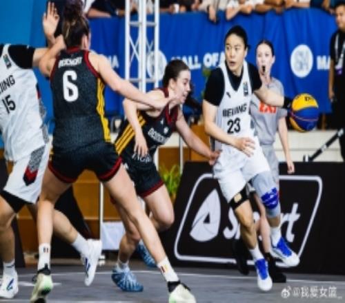 FIBA3x3马尼拉站次日中国两队双双止步八强