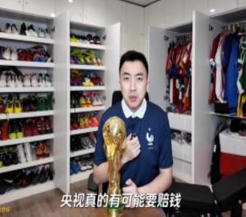 上屆賣2億！袁甲：FIFA最初要價4億美元，央視最終報價6000萬不實
