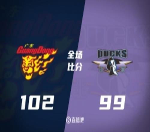 廣東加時險勝北京張皓嘉三分絕殺奎因39+9+8胡明軒23+6