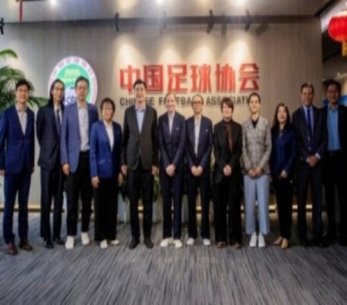 國際足聯女足代表團來華考察并與中國足協、中足聯在京舉行會談