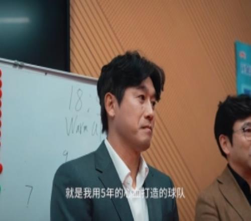 徐正源對(duì)蓉城賽前喊話：隔壁這個(gè)隊(duì)就是我用5年心血打造的球隊(duì)