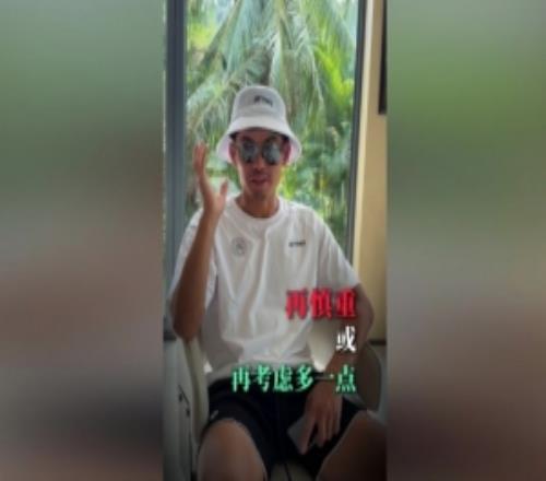 林丹談羽毛球改成15分制：讓比賽更有競爭，但改制是否需要再慎重