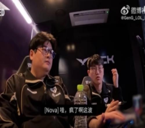 GEN發(fā)布對陣KT、BFX、T1賽場記錄：即使開局動搖，腳步也從未停下