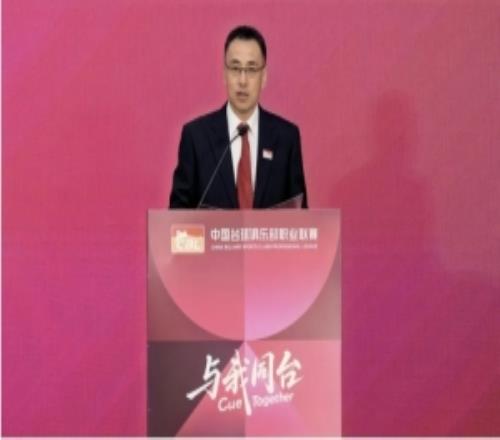 中國臺球俱樂部職業(yè)聯(lián)賽正式啟動打造臺球職業(yè)化發(fā)展新標桿