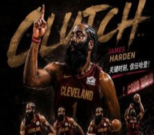 熬夜的登蜜有福了！哈登19分7助關(guān)鍵時(shí)刻挺身而出連得7分取勝！