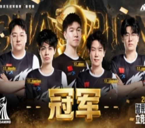 PCL官方祝賀：17Gaming以186分奪得春季總決賽冠軍！