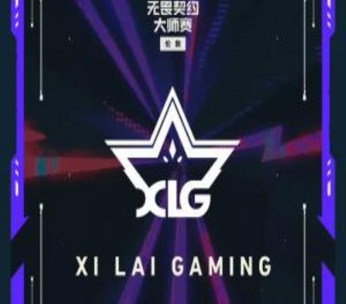 無畏契約倫敦大師賽CN賽區(qū)種子確定：一號EDG、二號XLG、三號DRG