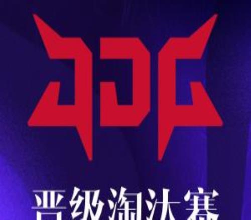 JDG擊敗AL成為第三支晉級(jí)LPL季后賽的隊(duì)伍