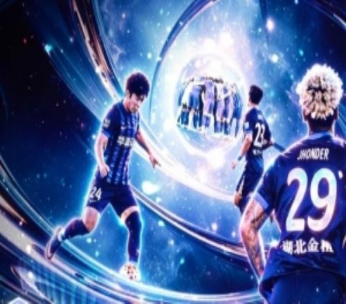 中超前瞻放下包袱全力拼搏