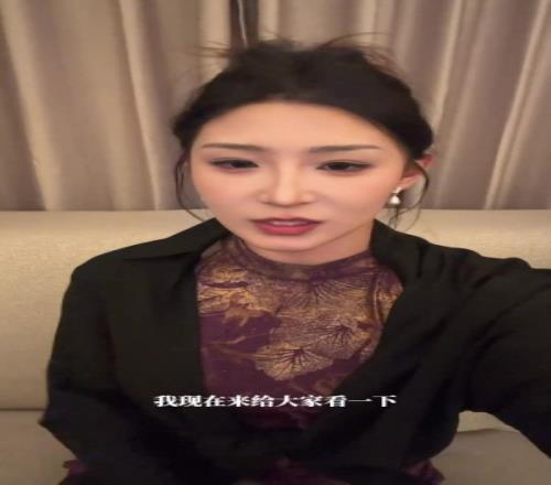 紫氣東來！博主“馬德李”穿紫色旗袍亮相亞洲杯抽簽，助陣中國隊(duì)