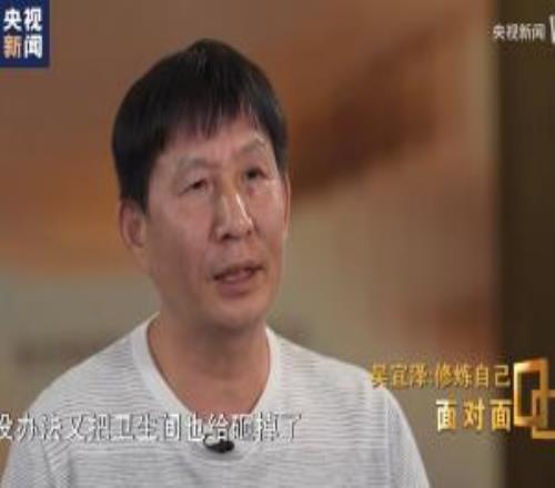 吳宜澤父親：為放臺球桌把臥室衛(wèi)生間墻都敲了為省錢自學(xué)當(dāng)教練