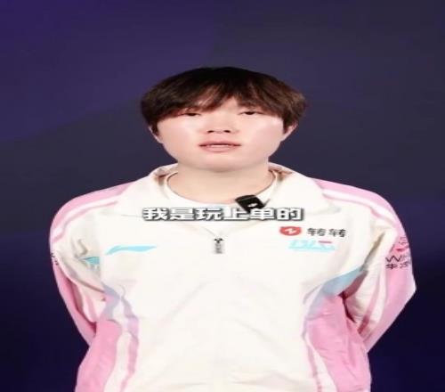 這誰繃得住！Bin讓AI猜自己是誰結果被認成TheShy！