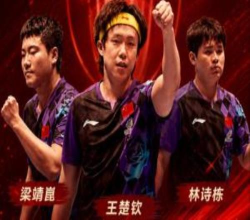 世乒賽12連冠！國乒30橫掃日本梁靖崑讓二追三王楚欽林詩棟拿分