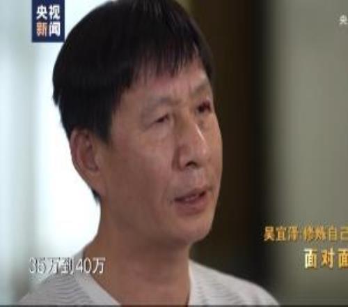 吳宜澤父親：在英國(guó)1年要35到40萬租的房沒窗戶呼吸不上新鮮空氣