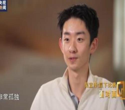 吳宜澤：在英國(guó)輸比賽非常孤獨(dú)，不像在國(guó)內(nèi)還能好吃的找朋友聊天