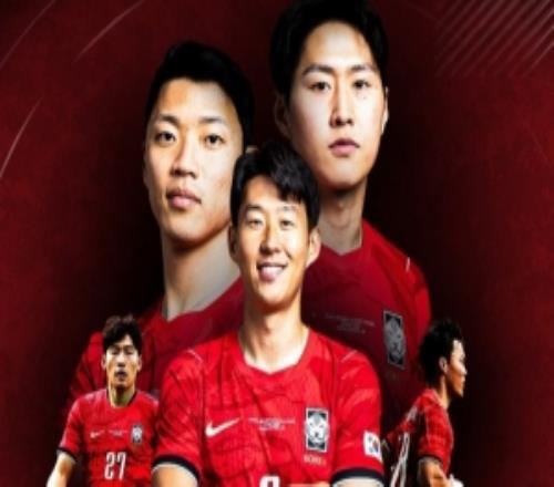 備戰(zhàn)世界杯，官方：韓國(guó)將與特立尼達(dá)和多巴哥以及薩爾瓦多熱身
