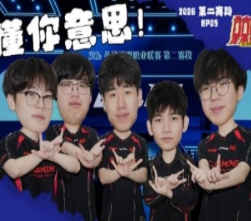 JDG發(fā)布對(duì)陣NIP賽事語音：熱的我已經(jīng)有點(diǎn)燥了現(xiàn)在懂你意思！