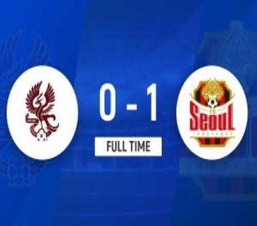 K聯(lián)賽：魯伊茲破門，光州FC主場01不敵首爾FC