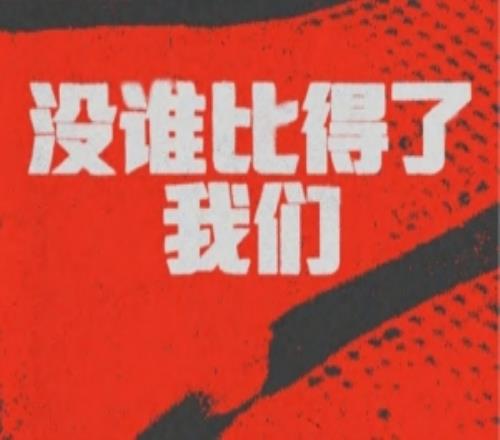 耐高女籃附加賽名單出爐16支球隊(duì)爭奪4張門票