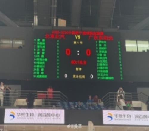 生死戰！北京VS廣東G3大名單：周琦&趙睿出戰徐杰&胡明軒登場