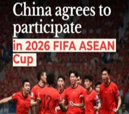 備戰2030世界杯！外媒：中國男足已同意參加今年舉辦的東盟杯