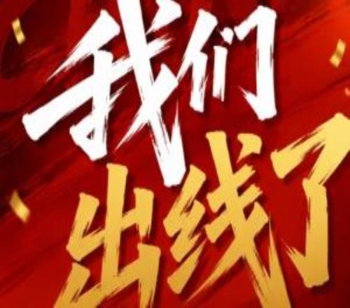 驚險(xiǎn)晉級(jí)！U17亞洲杯中國(guó)隊(duì)小組出線，時(shí)隔21年重返世少賽