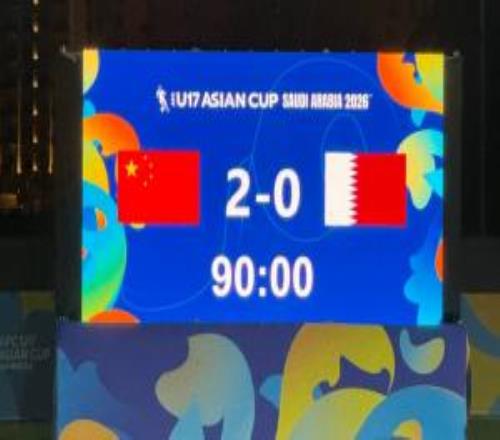 久違了！U17男足進世少賽，男足國字號時隔21年重返世界大賽