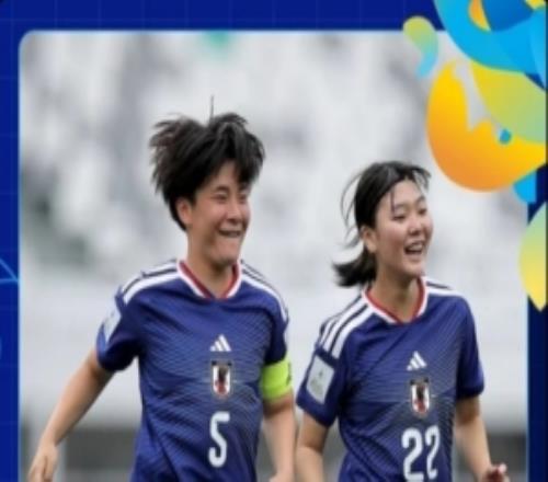 日本U17女足40澳大利亞晉級亞少賽決賽，將與中國vs朝鮮勝者爭冠