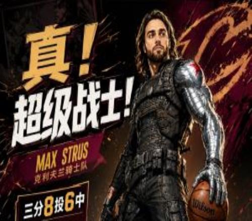 危难之中总能挺身而出！斯特鲁斯三分8中6砍20分8板正负值+9
