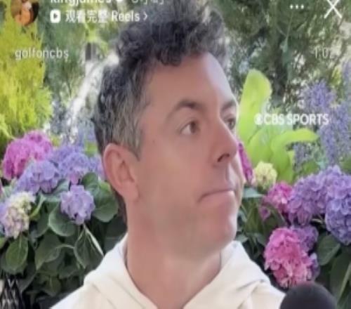 高爾夫名將麥克羅伊點名想和詹姆斯打球詹姆斯：我肯定應邀！