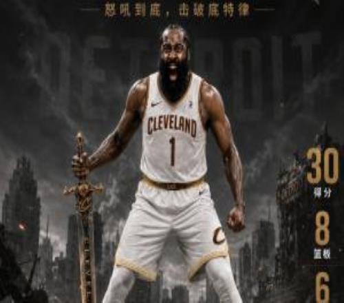 天王山個(gè)人第三高分！哈登30+8+6+3帽打出正名之戰(zhàn)！
