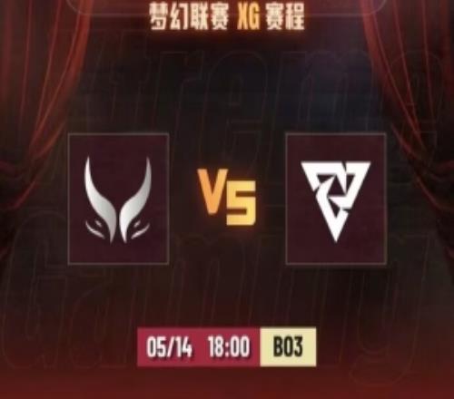 夢聯(lián)S29：內(nèi)鬼對決被強拖后XG鏖戰(zhàn)100分鐘偷家拆家贏下本輪