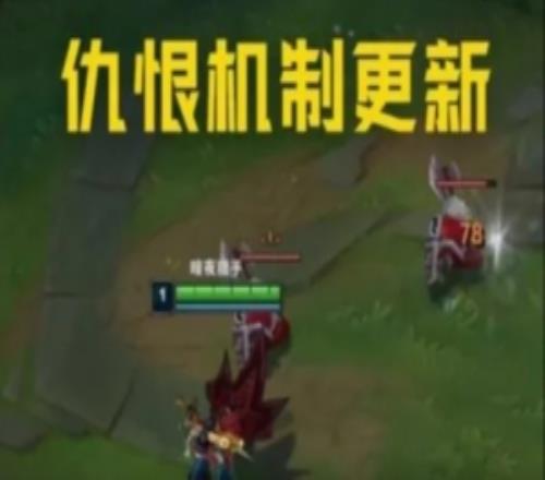 26.10機制改動：A兵不會吸引小兵仇恨，戰(zhàn)士與刺客獲得上場機會