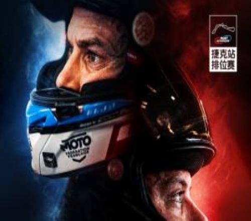 WSBK捷克站桿位賽：張雪機(jī)車車手德比斯第3+被罰3位，正賽第6發(fā)車
