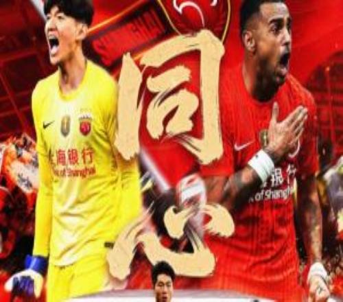 海港vs浙江首發(fā)：雙外援PK！蔣光太、李新翔先發(fā)，王鈺棟出戰(zhàn)