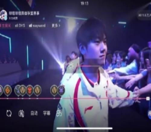 擊個(gè)掌JackeyLove出場(chǎng)與觀眾互動(dòng)后和BLGknight擊掌