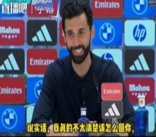 無語了！阿韋洛亞聽到姆巴佩言論無奈苦笑，說了三次不知道該說啥