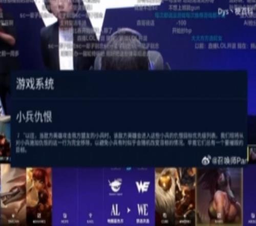 DYS銳評新版本兵線改動：確實對中上影響很大聽說是給T1定制的