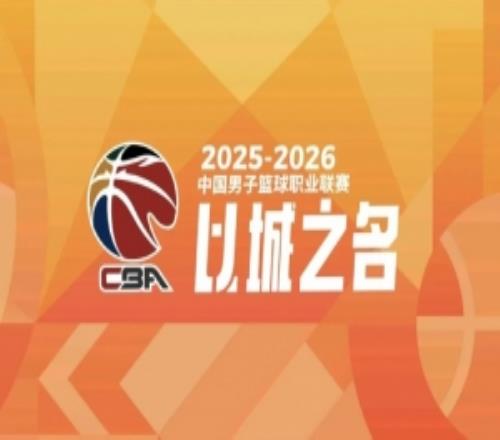 籃協(xié)官宣：將邀請6名外籍裁判員執(zhí)裁CBA季后賽半決賽及總決賽