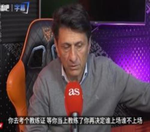 阿斯爆料：阿韋洛亞對卡雷拉斯說，你去考個教練證再來決定誰首發(fā)