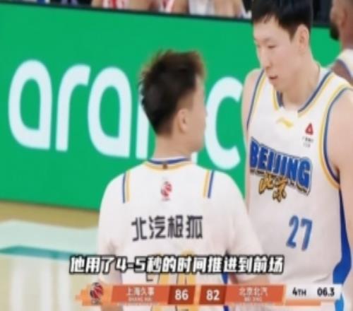 落后6分花10秒打快速2分！孫悅：不明白趙睿為什么用這種速度推進