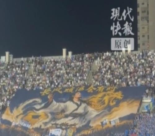 李白巨型TIFO亮相蘇超，將古典詩詞、揚州文脈與體育精神融合