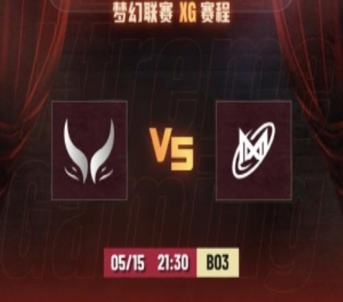 夢(mèng)聯(lián)S29：遇弱更弱三核接連犯病毫無輸出XG02不敵Nigma