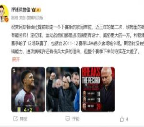 詹?。核孤逄貨]有糾錯能力，進攻端還能找理由但防守太差了