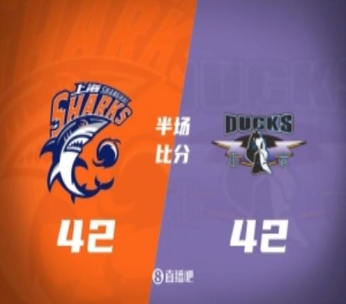 半場戰(zhàn)報上海戰(zhàn)平北京古德溫18分曾凡博&周琦合計7中7