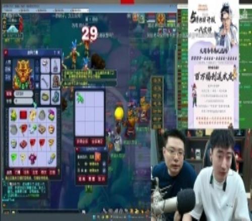 老馬??！大司馬直播《夢幻西游》人氣僅剩3000創(chuàng)歷史新低